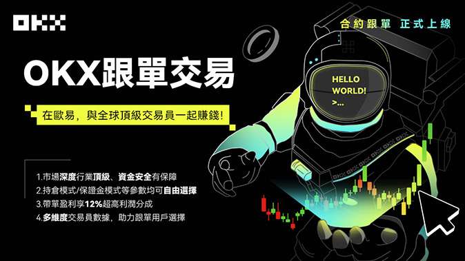 十大数字货币交易所下载